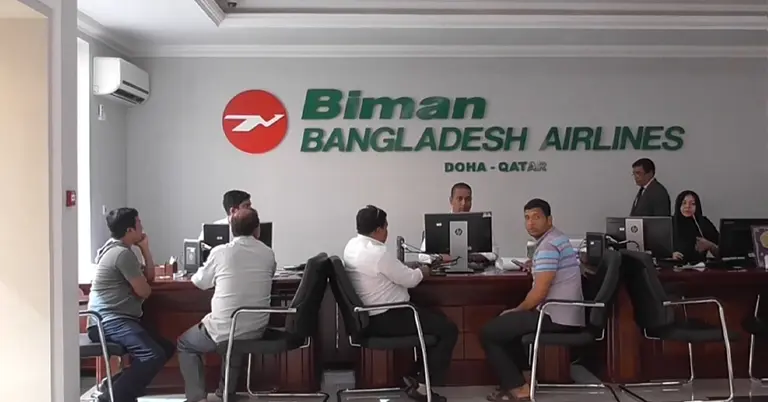 বিমান বাংলাদেশ এয়ারলাইন্স